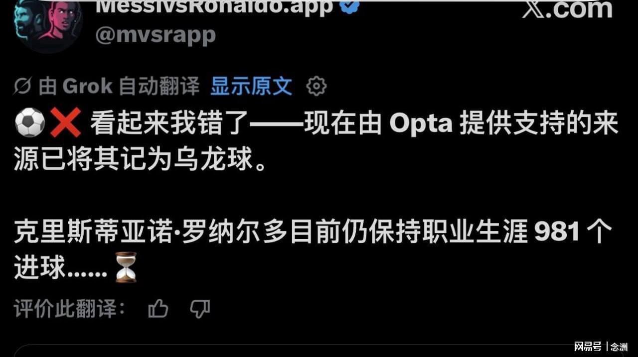 必一运动介绍图片