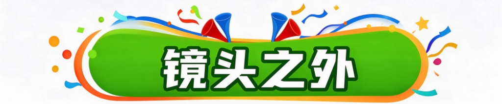 必一运动介绍图片