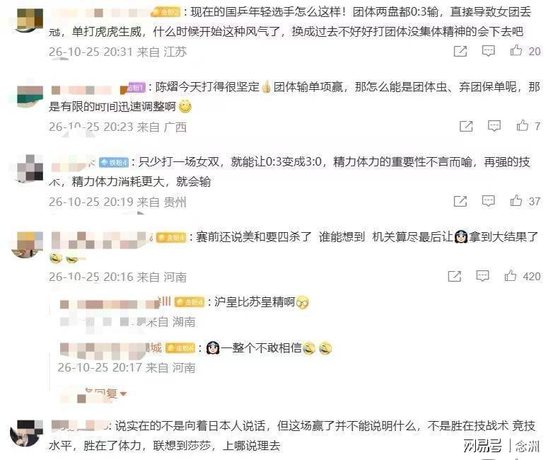 必一运动图片展示