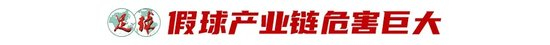 必一运动图片展示