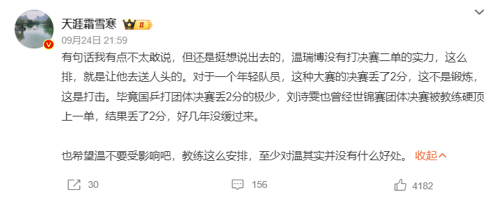 必一运动介绍图片