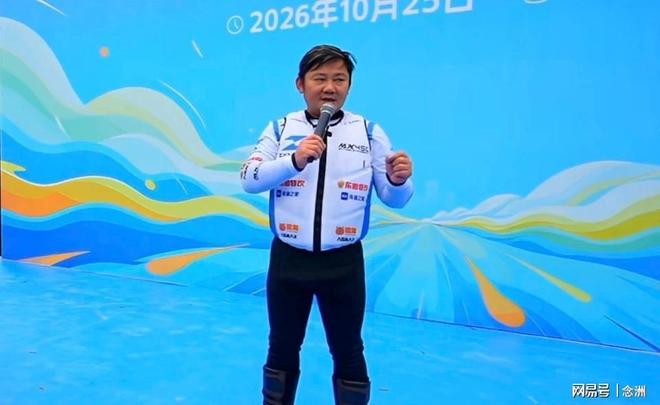 必一运动相关图片