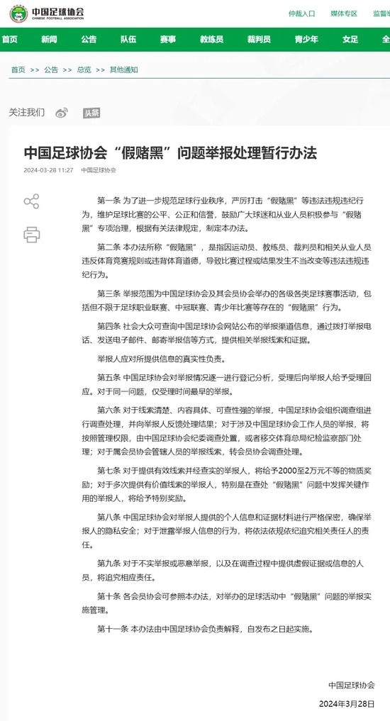 必一运动介绍图片