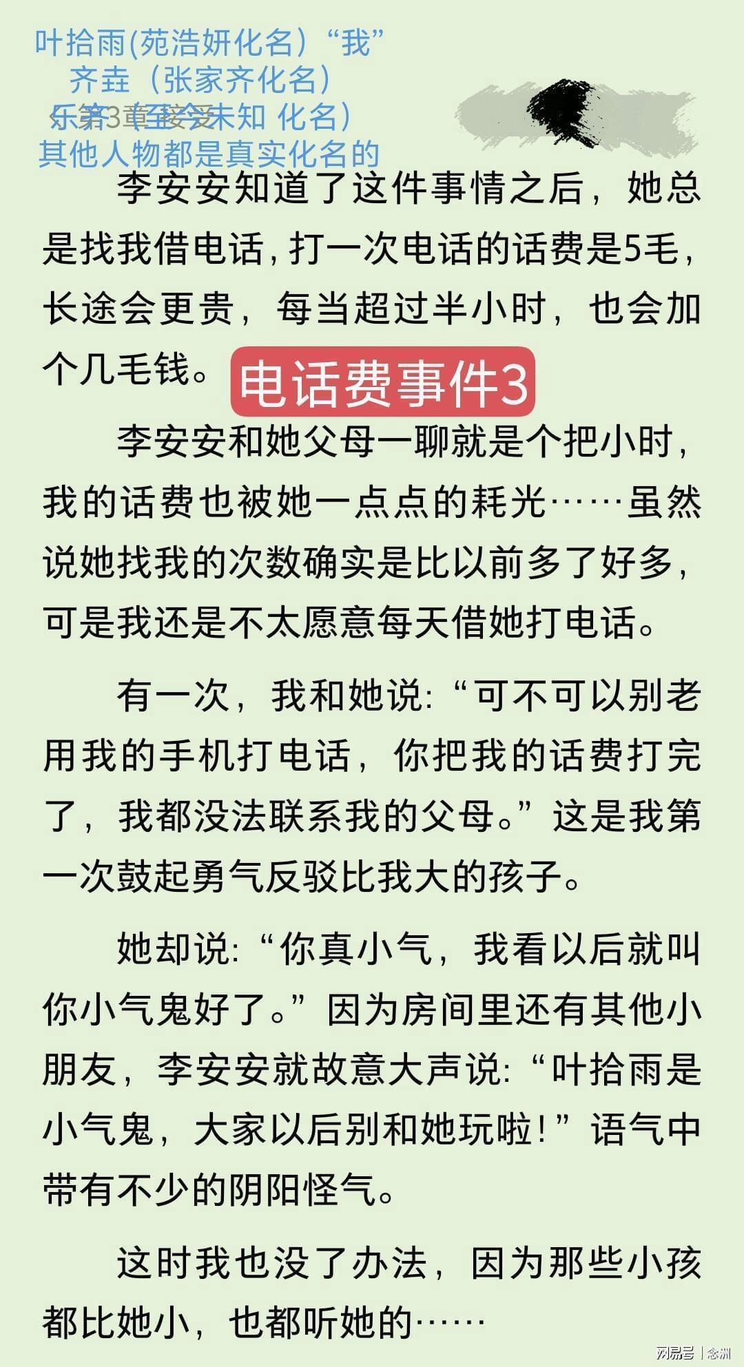 必一运动详情图