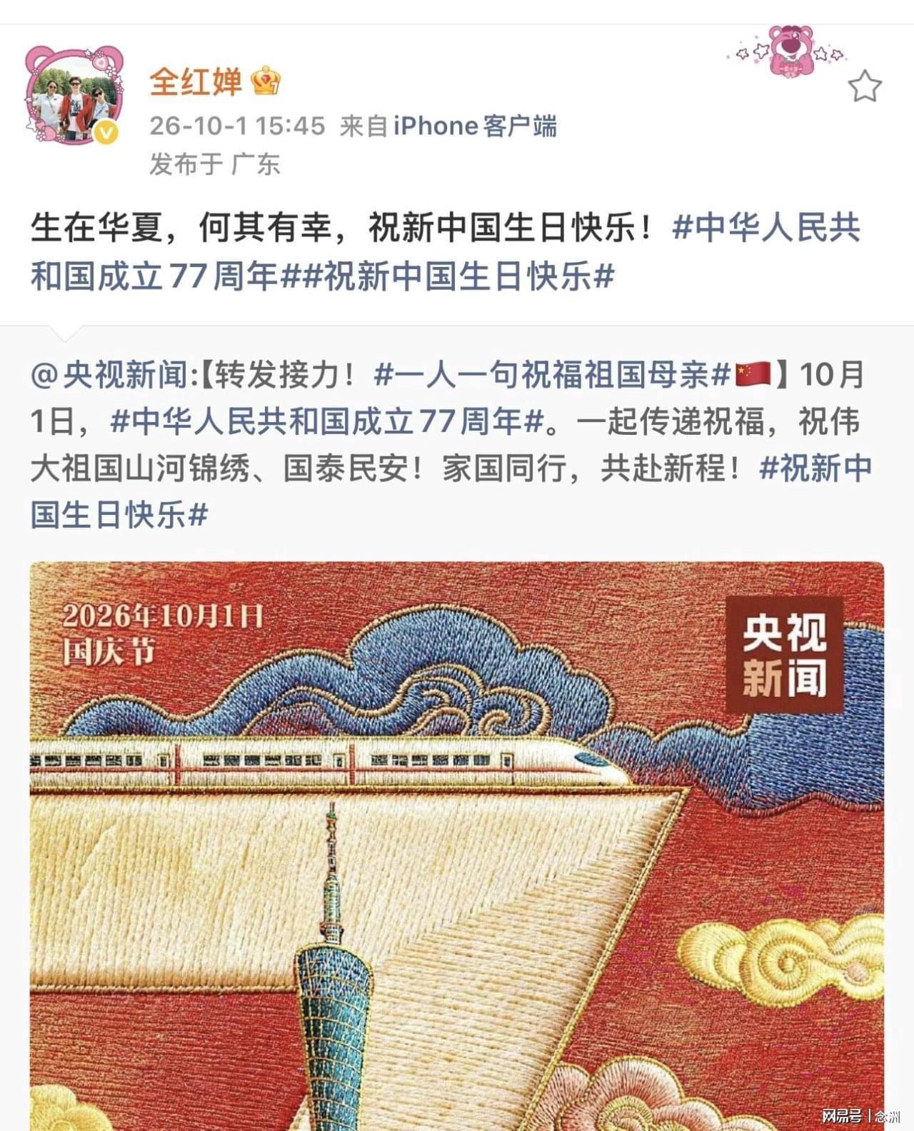 必一运动相关图片