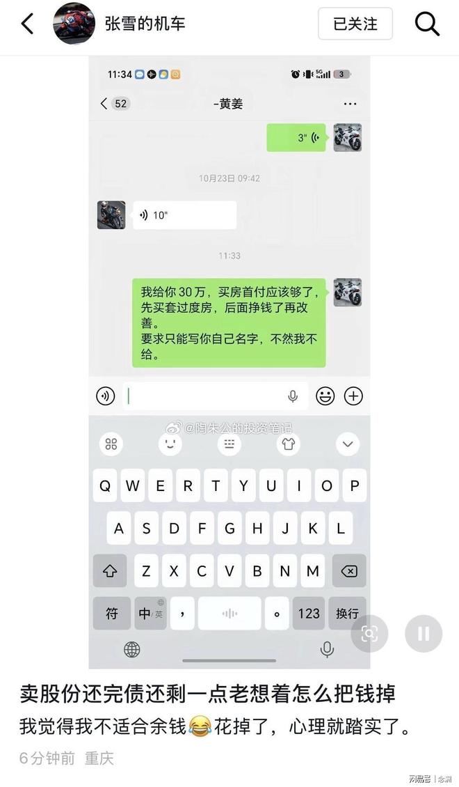 必一运动展示图片