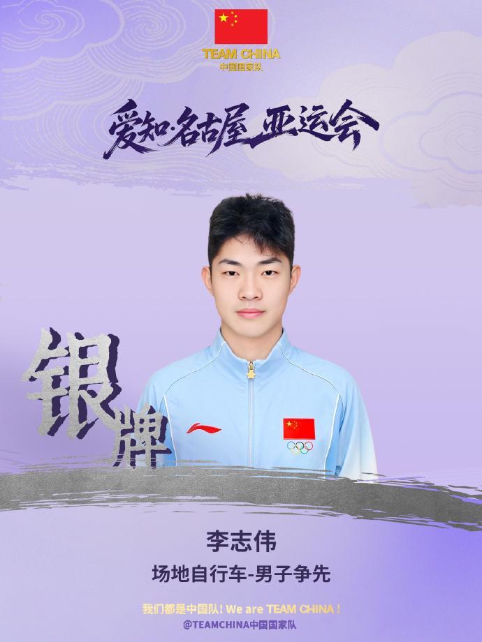 必一运动介绍图片
