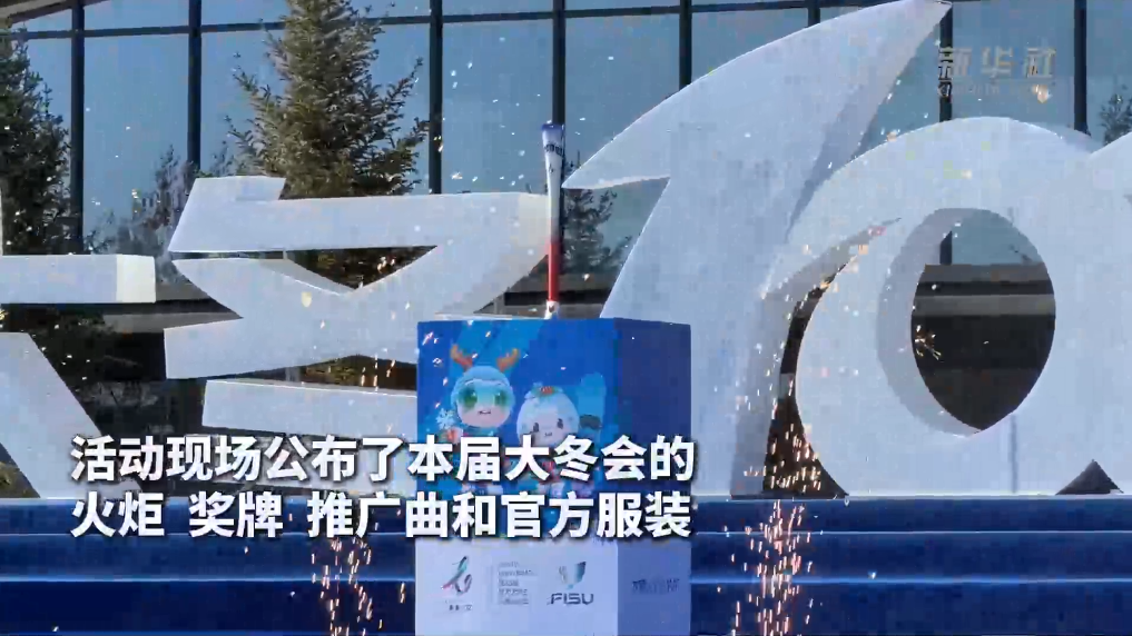 必一运动相关图片