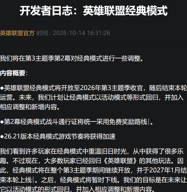 必一运动图片展示