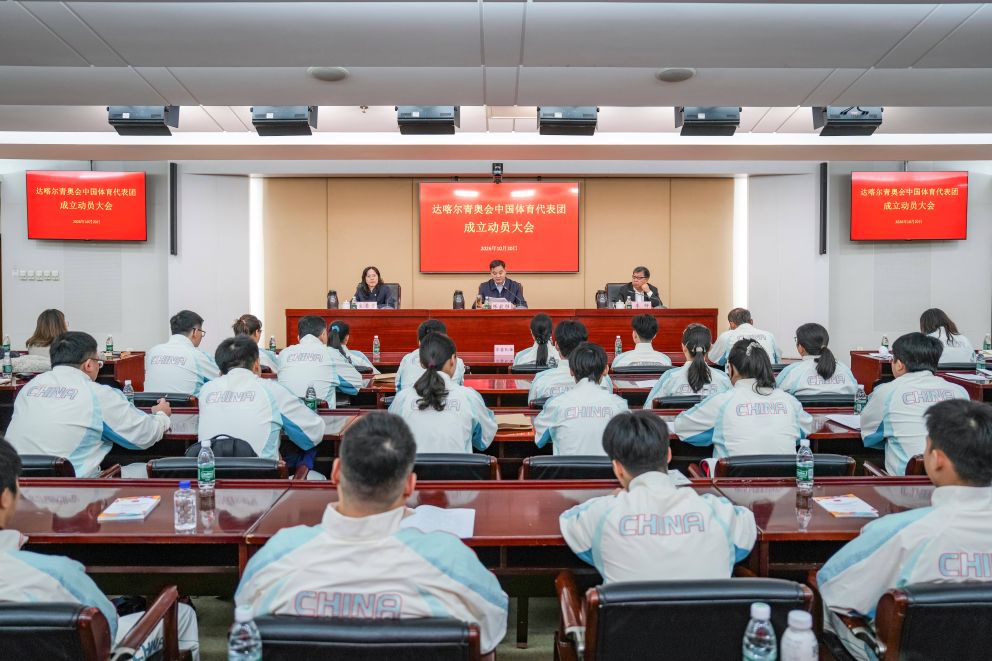 必一运动图片展示