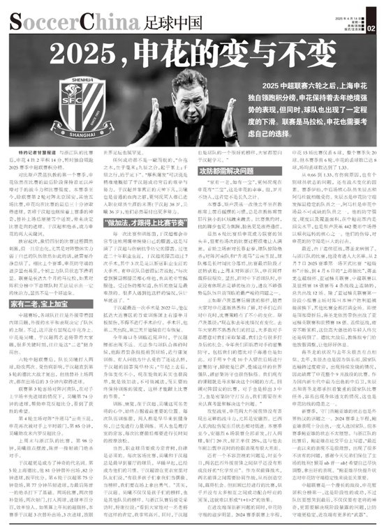必一运动展示图片
