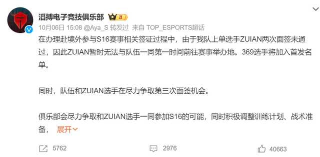 必一运动详情图