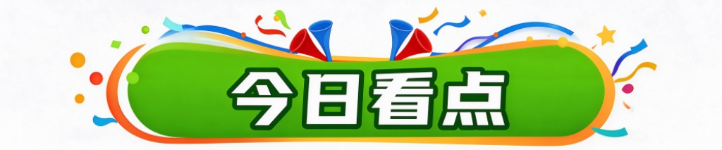 必一运动介绍图片