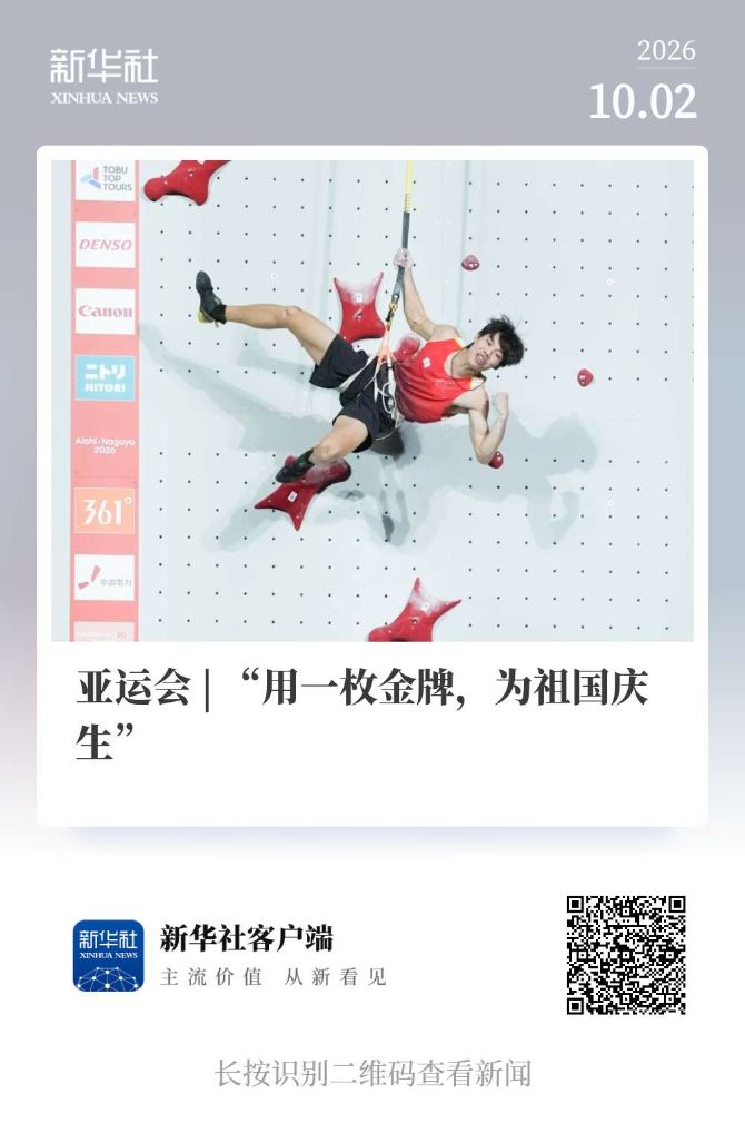 必一运动案例展示