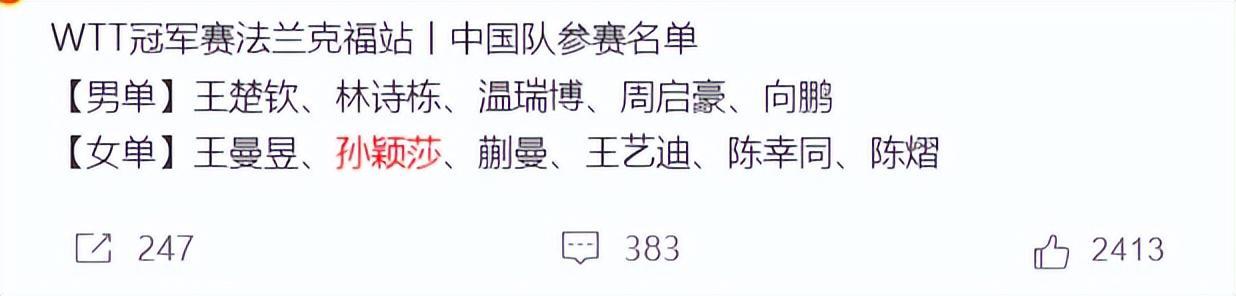 必一运动展示图片