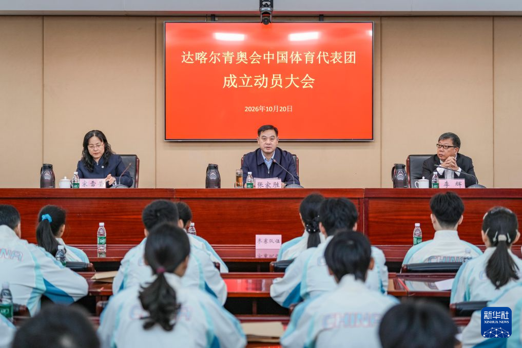 了解必一运动