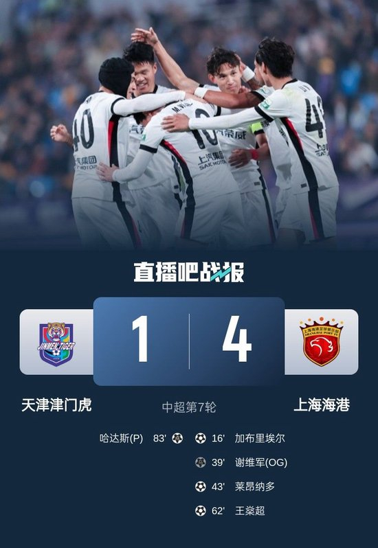 必一运动图片展示