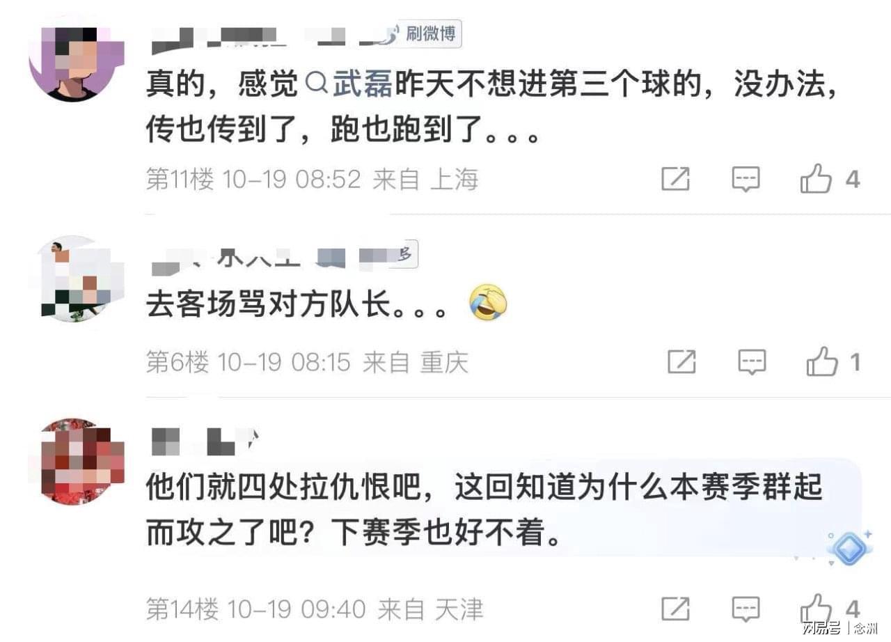 必一运动产品图片