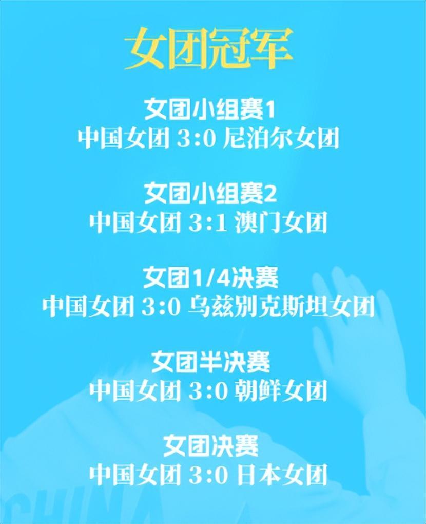 必一运动介绍图片
