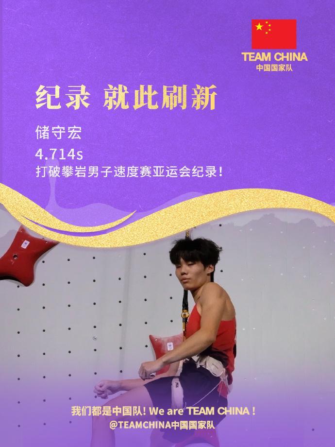 必一运动展示图片