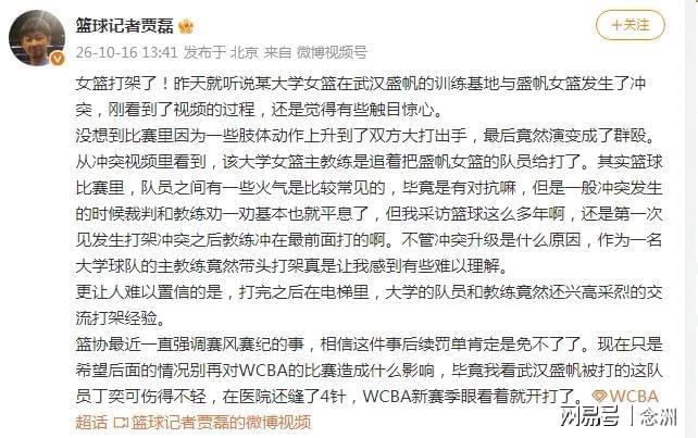 必一运动图片展示