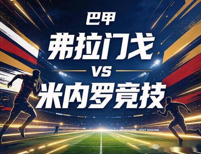 必一运动案例展示