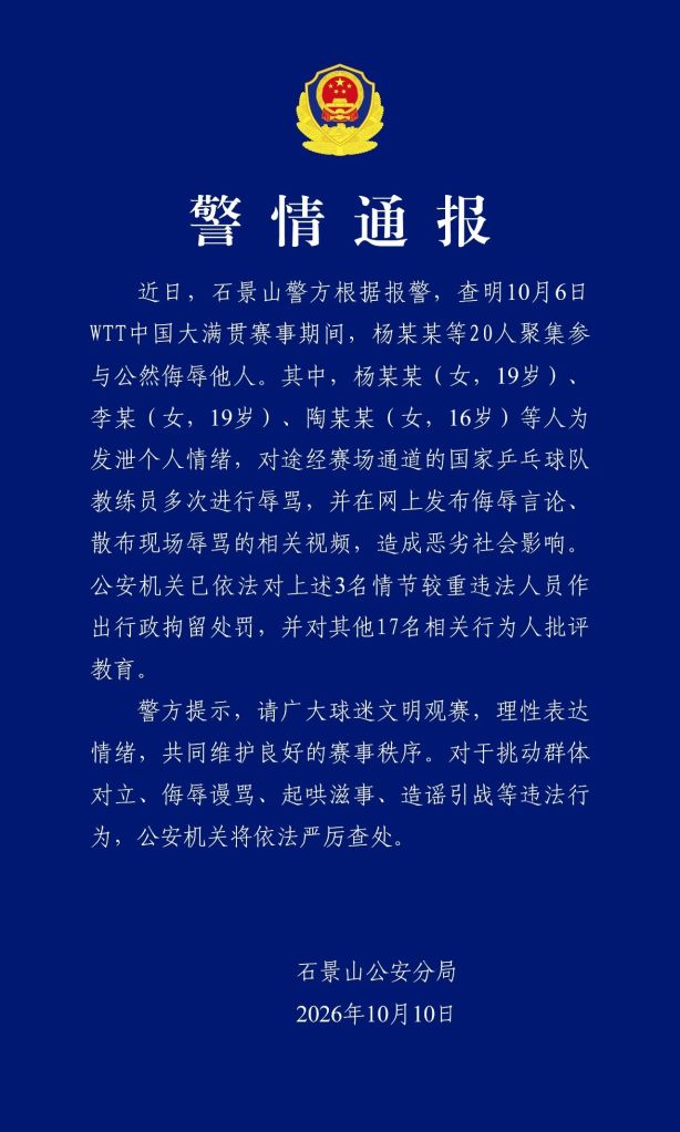 必一运动案例展示