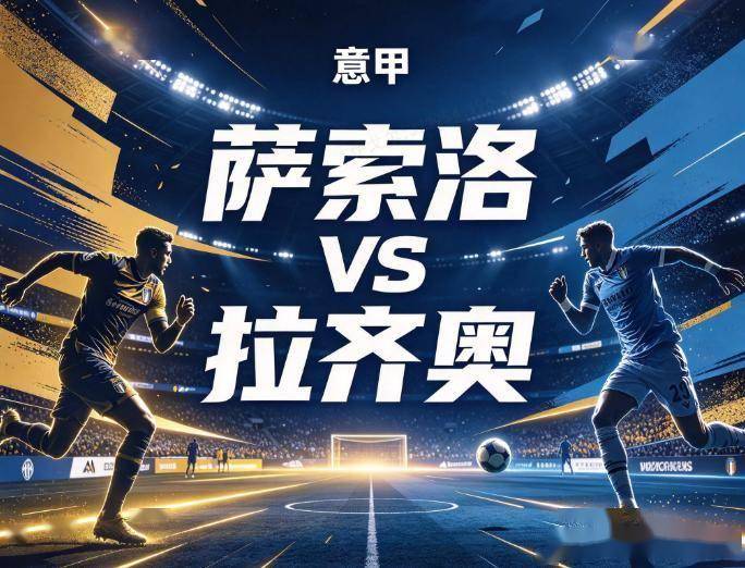 必一运动相关图片
