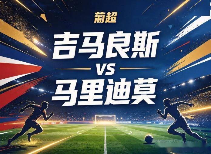 必一运动详情图
