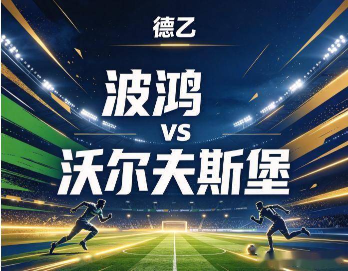 必一运动展示图片