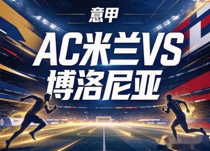 必一运动案例展示