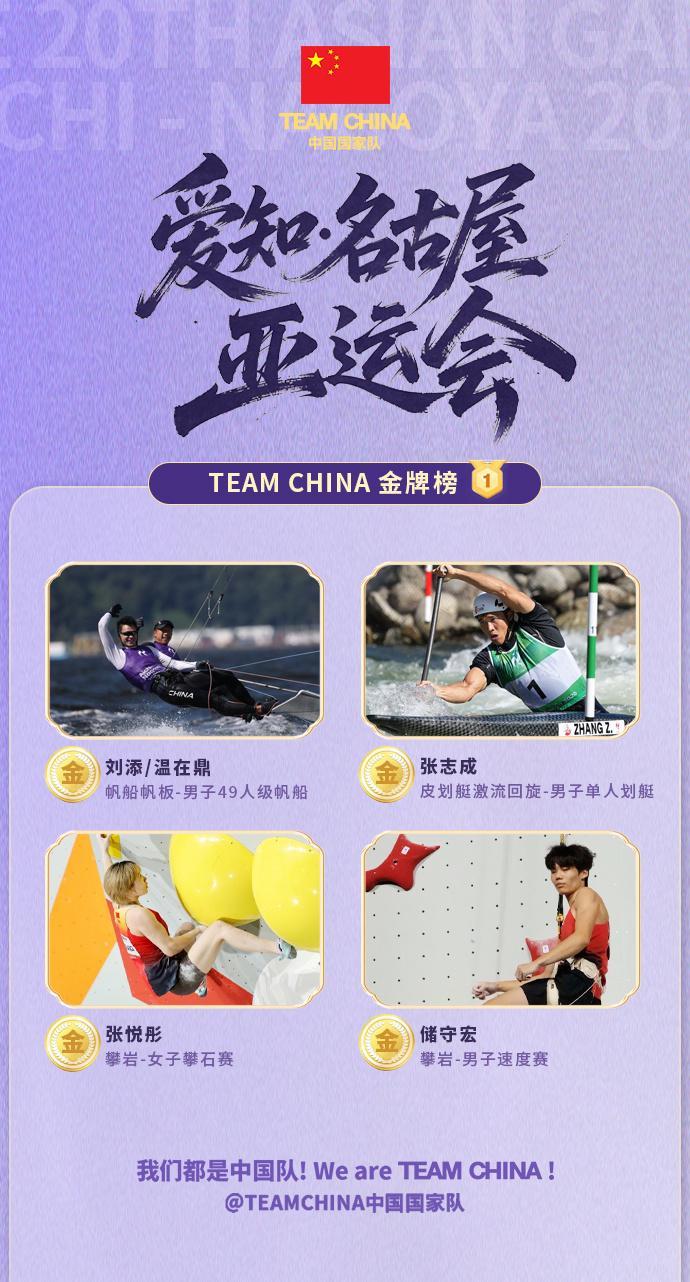 必一运动相关图片