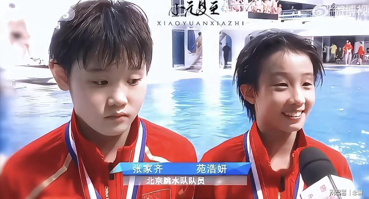 必一运动介绍图片