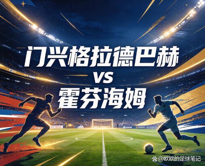必一运动展示图片
