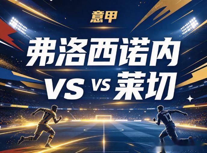 必一运动相关图片