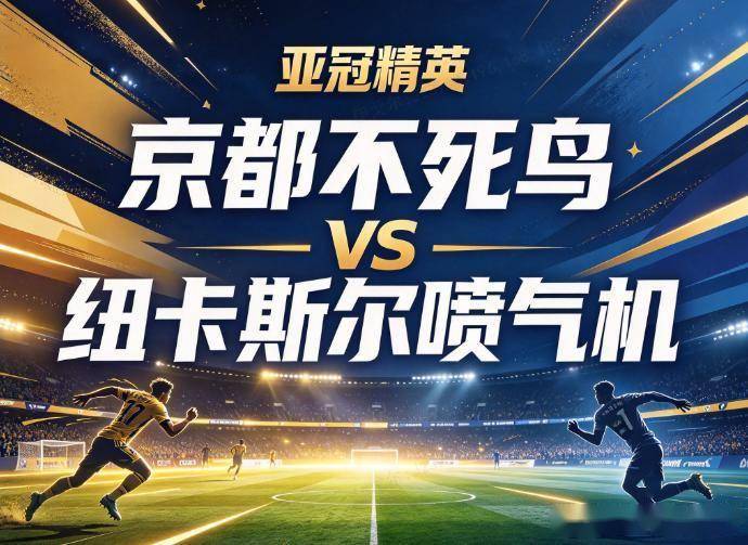 必一运动相关图片