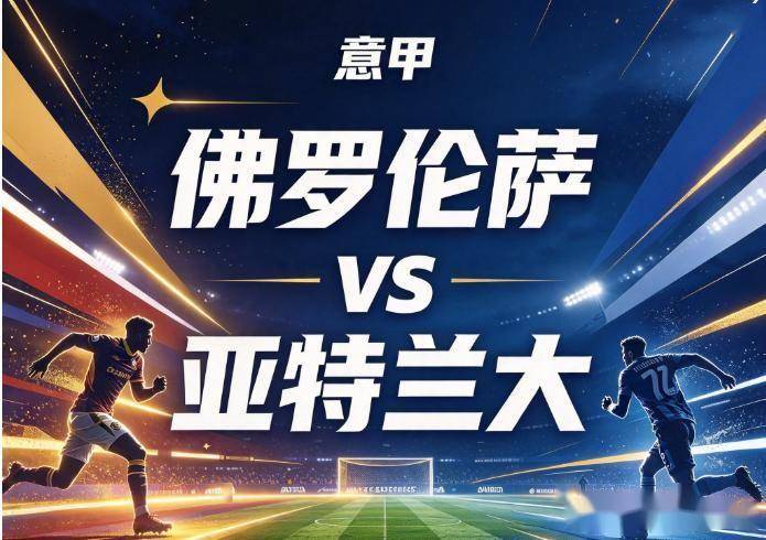 必一运动案例展示