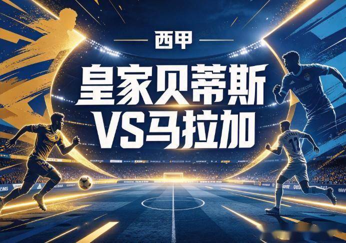 必一运动介绍图片