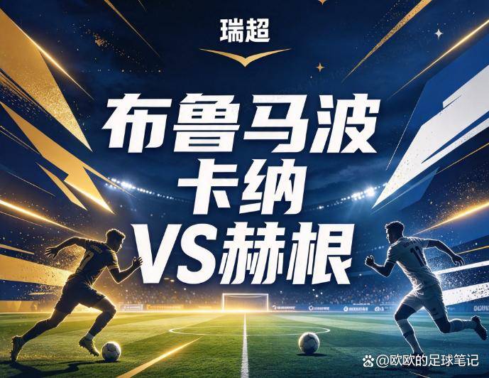 必一运动相关图片