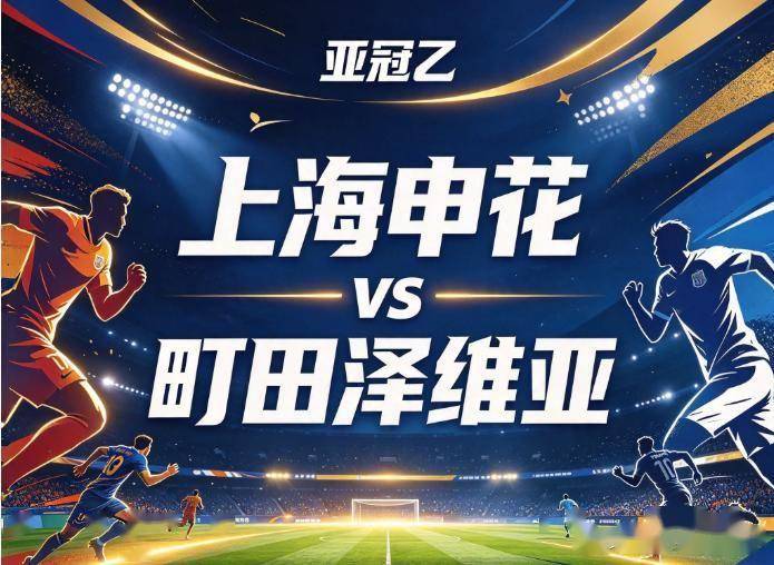 必一运动详情图