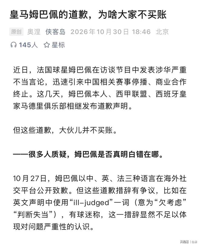 了解必一运动