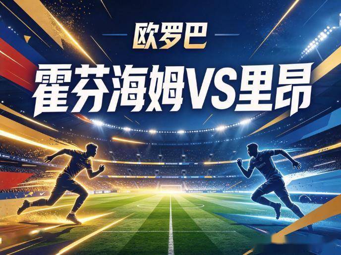 必一运动介绍图片