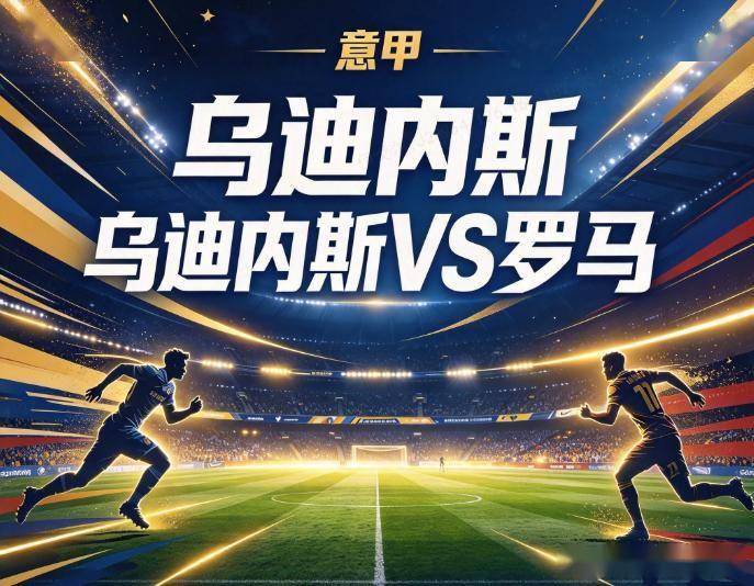 必一运动案例展示