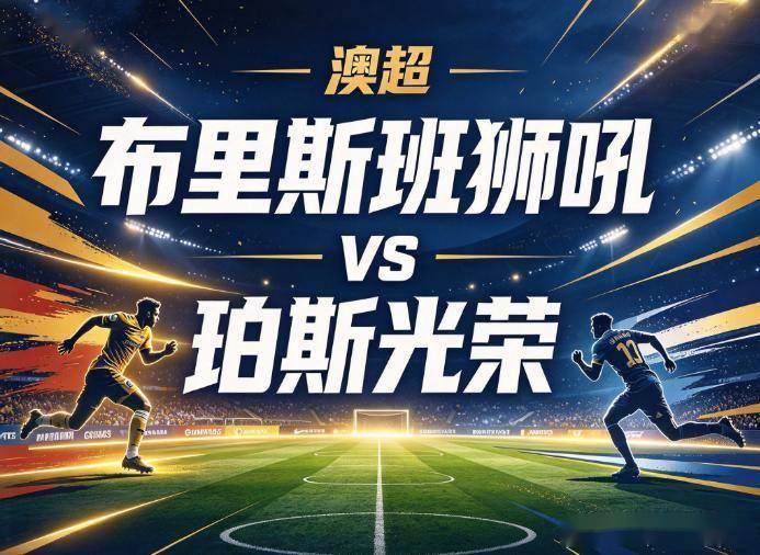 必一运动展示图片