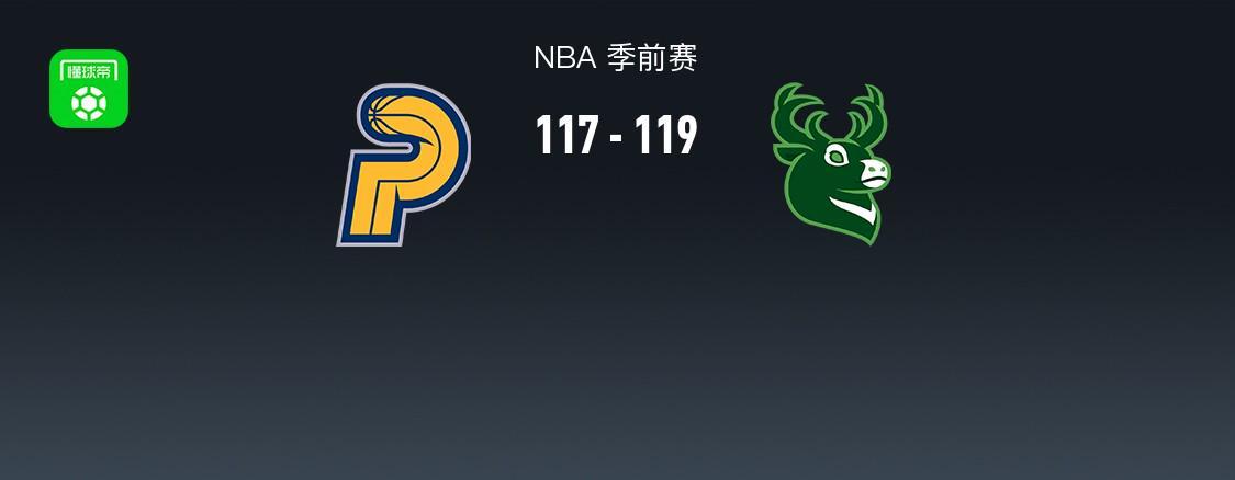 必一运动介绍图片