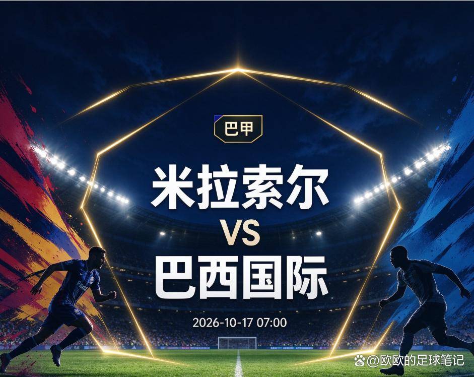 必一运动案例展示
