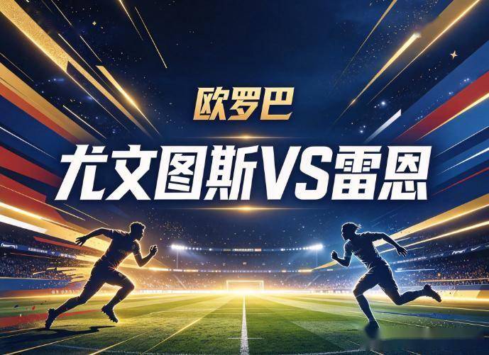 必一运动介绍图片