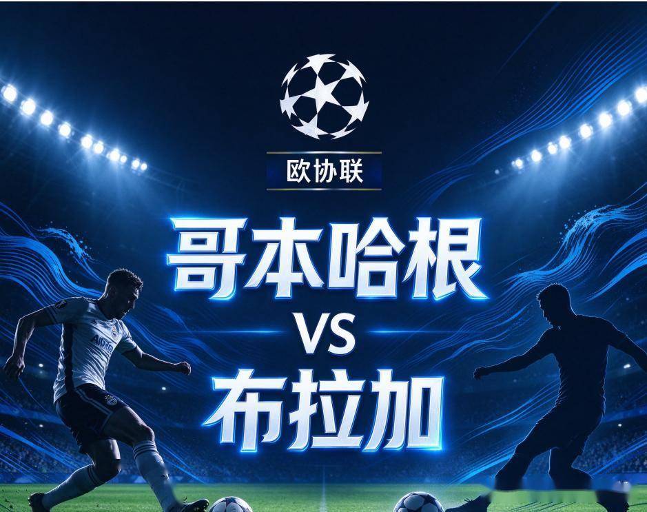 必一运动展示图片
