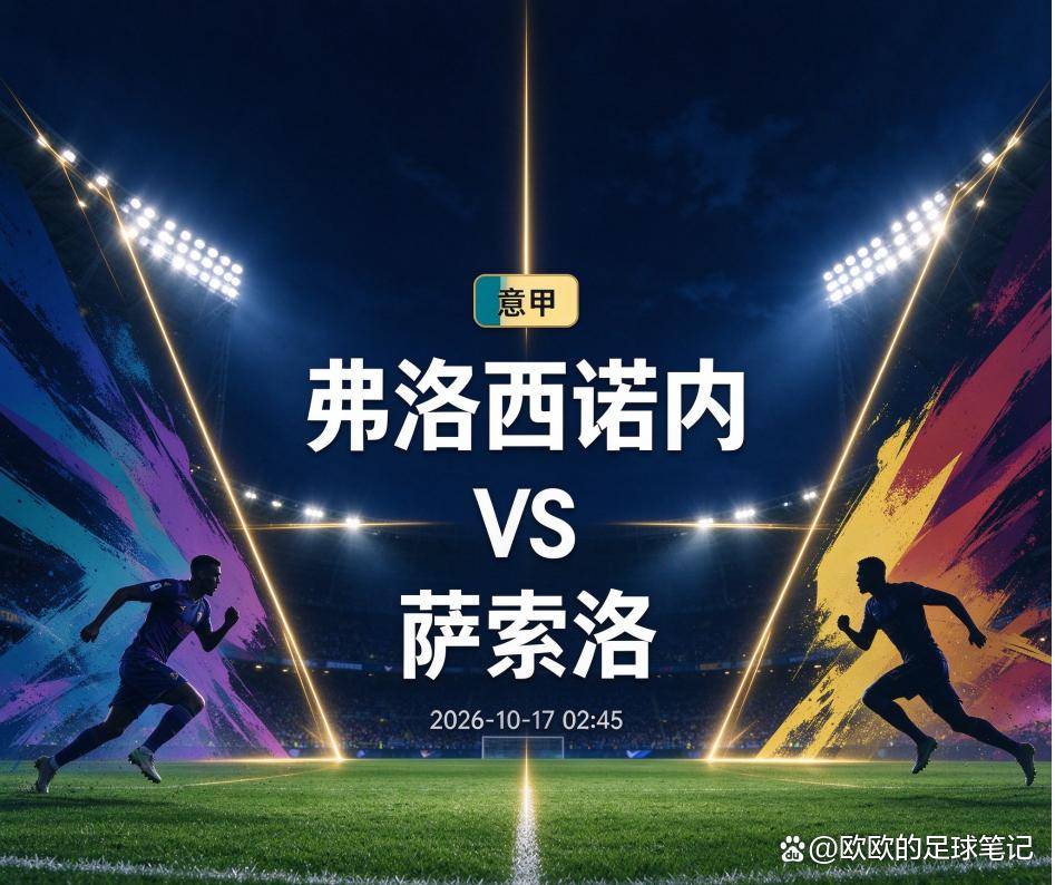 必一运动产品图片