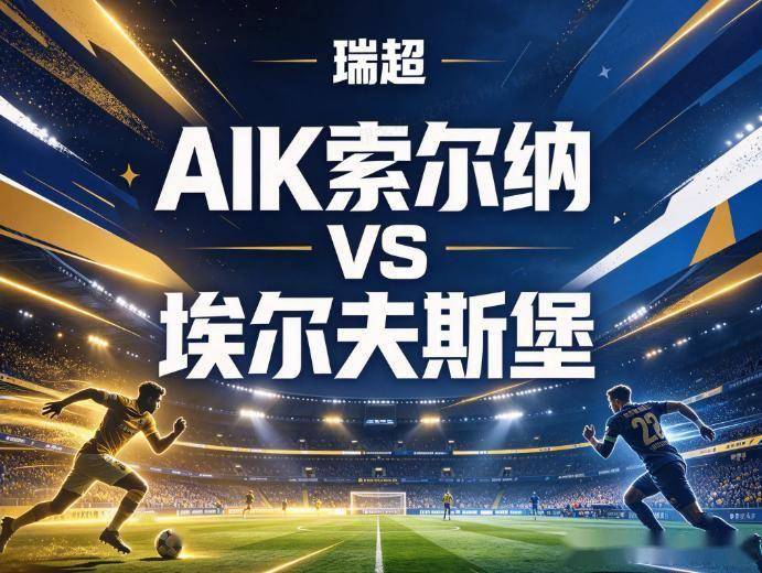 必一运动展示图片